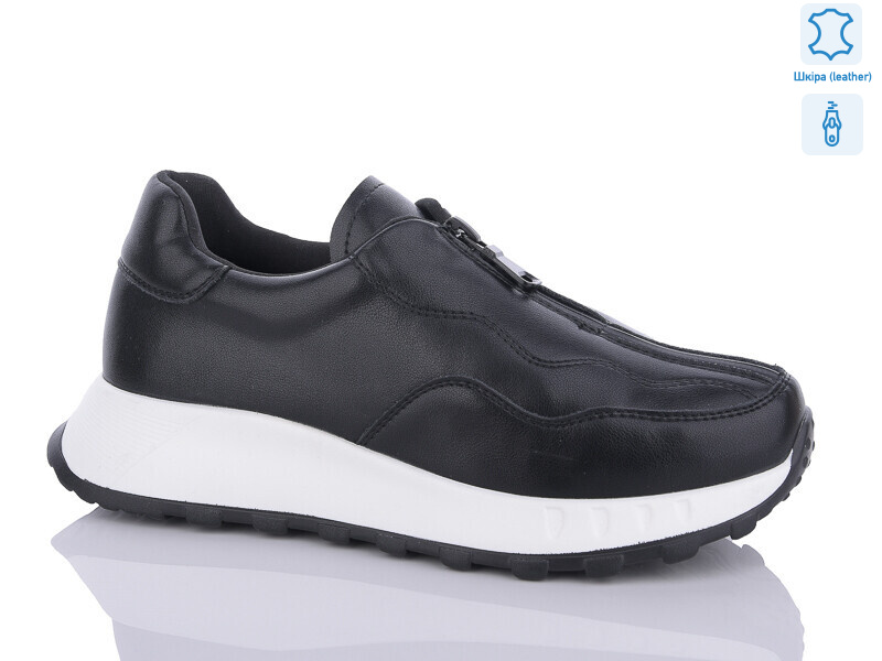 Y838-5К, 6 (37-41), <strong>570</strong>, демісезон