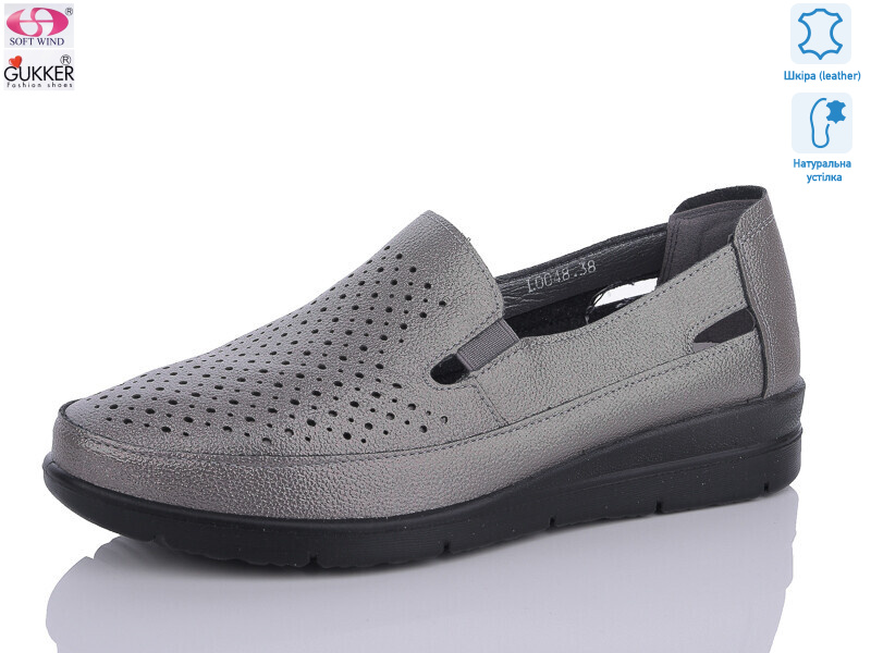 L0048-8, 8 (37-42), <strong>550</strong>, літо