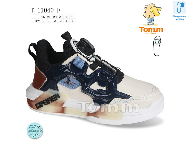 T-11040-F, 8 (26-31), <strong>250</strong>, демісезон