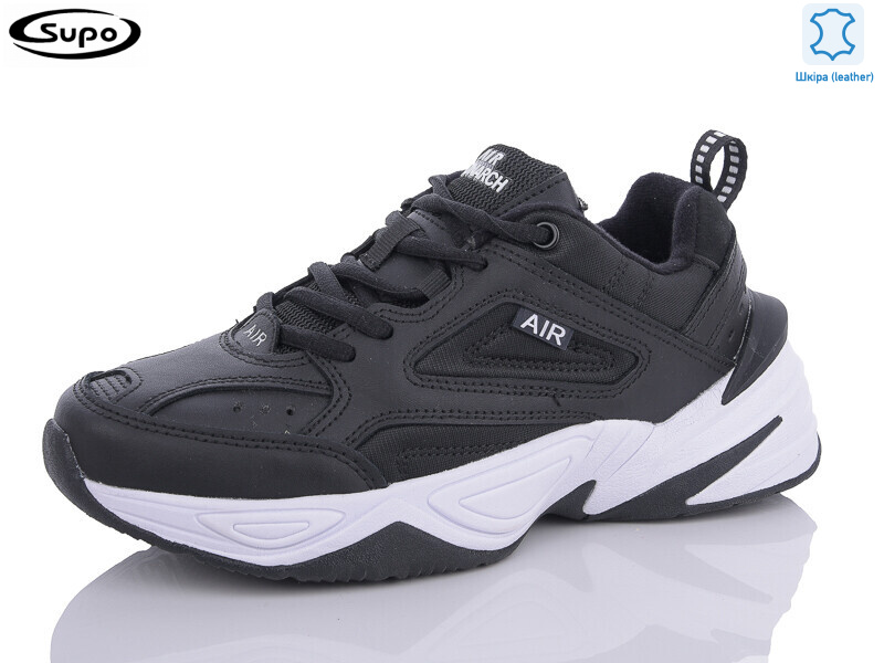 B2550-7, 8 (36-41), <strong>23</strong>, демісезон