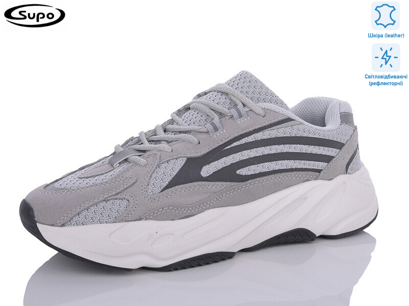 A2688-2 світловідбивач, 8 (41-45), <strong>22</strong>, демісезон