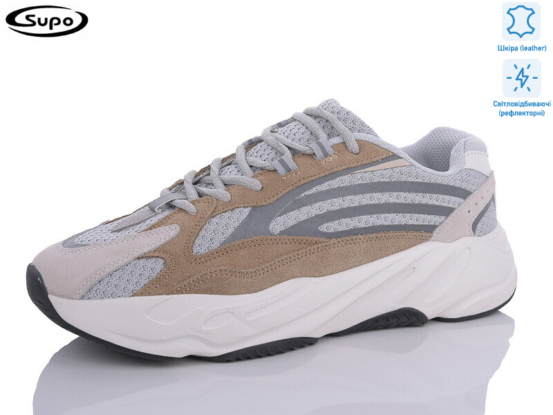 A2688-8 світловідбивач, 8 (41-45), <strong>22</strong>, демісезон