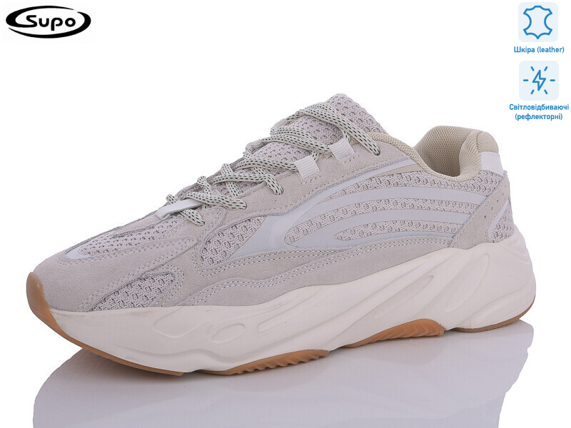 A2688-9 світловідбивач, 8 (41-45), <strong>22</strong>, демісезон