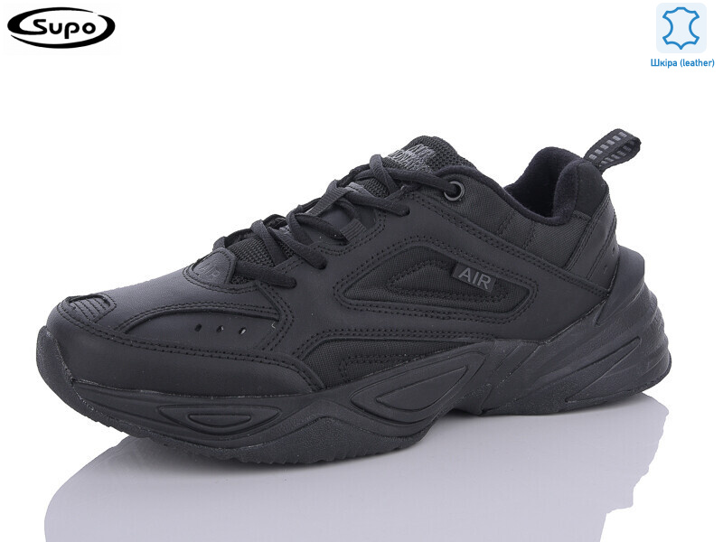 A2451-1, 8 (41-45), <strong>23</strong>, демісезон