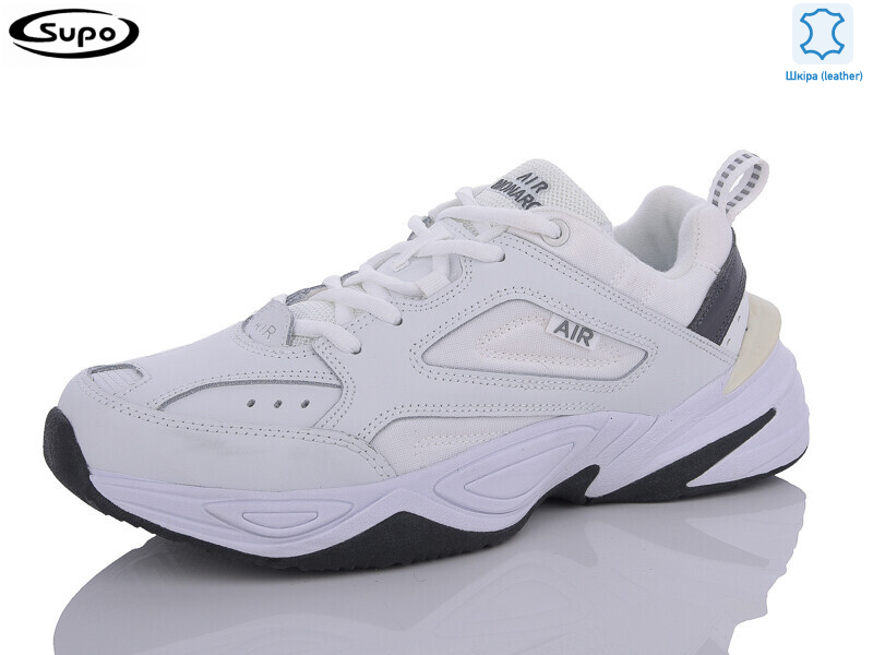 A2451-2, 8 (41-45), <strong>23</strong>, демісезон