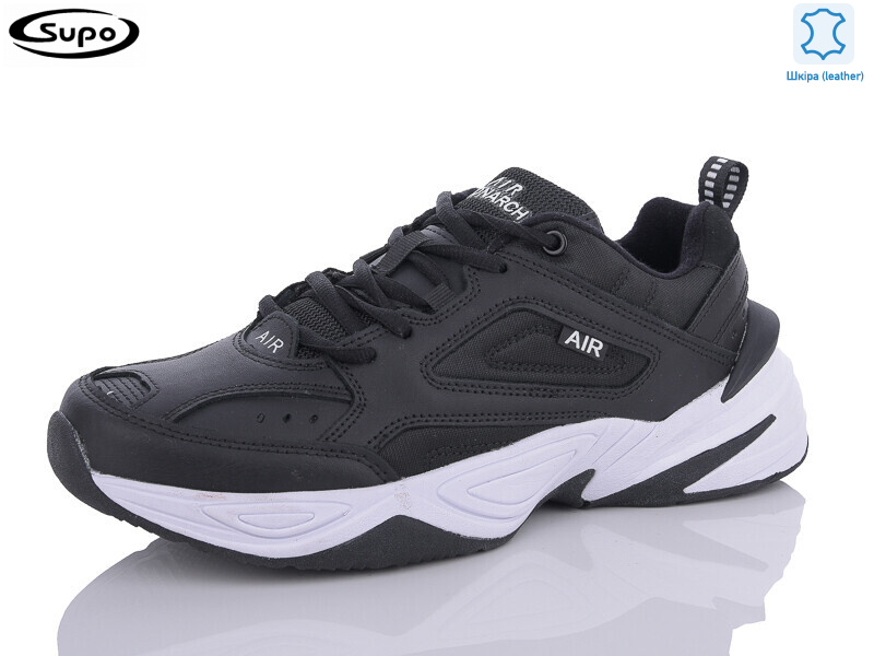 A2451-7, 8 (41-45), <strong>23</strong>, демісезон