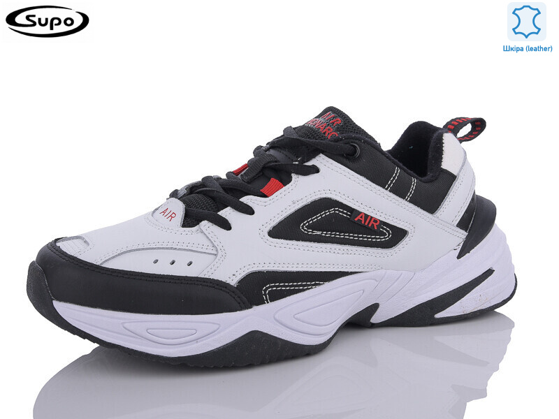 A2451-8, 8 (41-45), <strong>23</strong>, демісезон