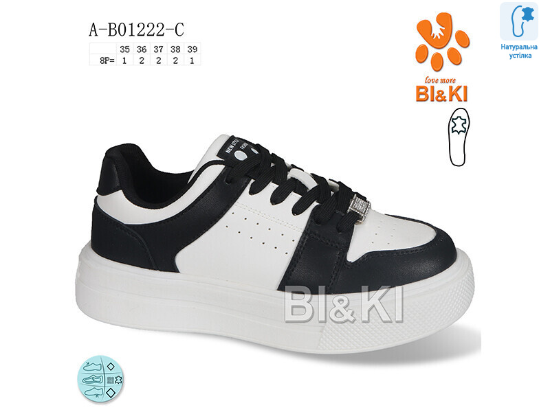 A-B01222-C, 8 (35-39), <strong>380</strong>, демісезон