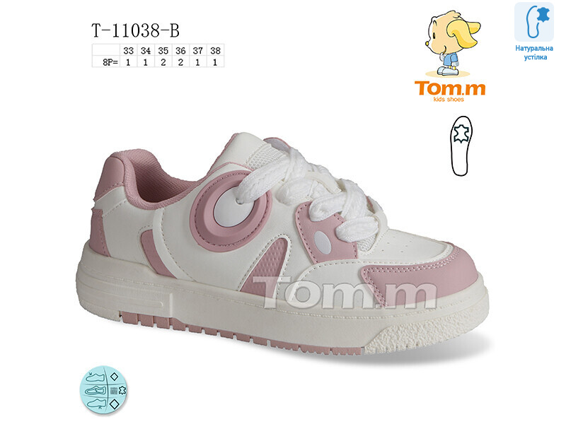 T-11038-B, 8 (33-38), <strong>280</strong>, демісезон