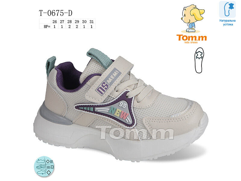 T-0675-D, 8 (26-31), <strong>230</strong>, демісезон