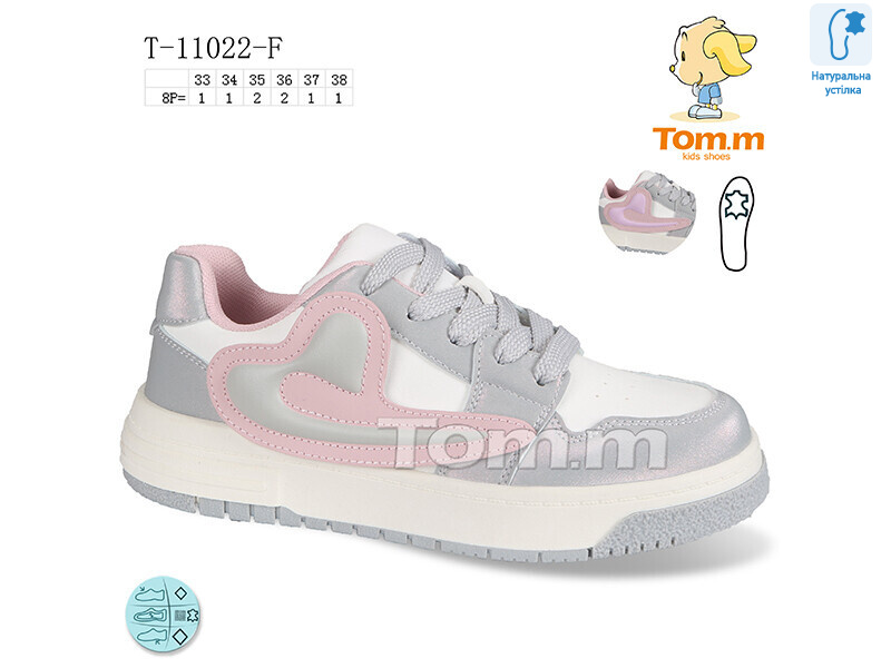 T-11022-F, 8 (33-38), <strong>280</strong>, демісезон