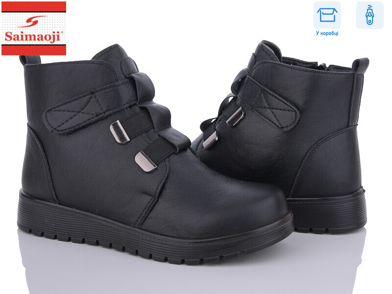 AB37-1, 8 (37-42), <strong>580</strong>, демісезон