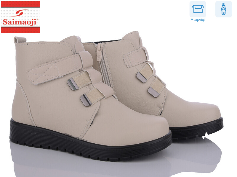 AB37-5, 8 (37-42), <strong>580</strong>, демісезон