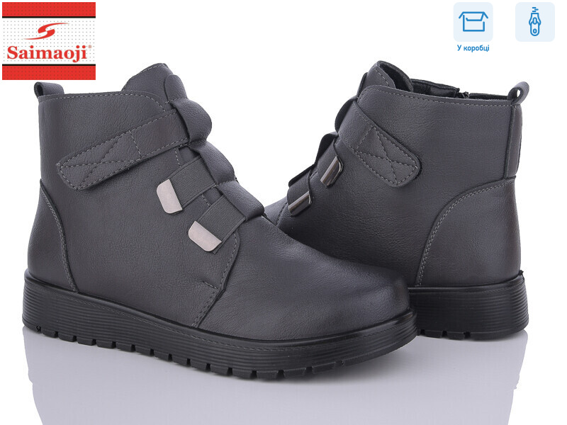 AB37-7, 8 (37-42), <strong>580</strong>, демісезон