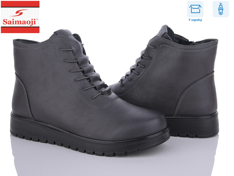 AB5-7, 8 (37-42), <strong>580</strong>, демісезон