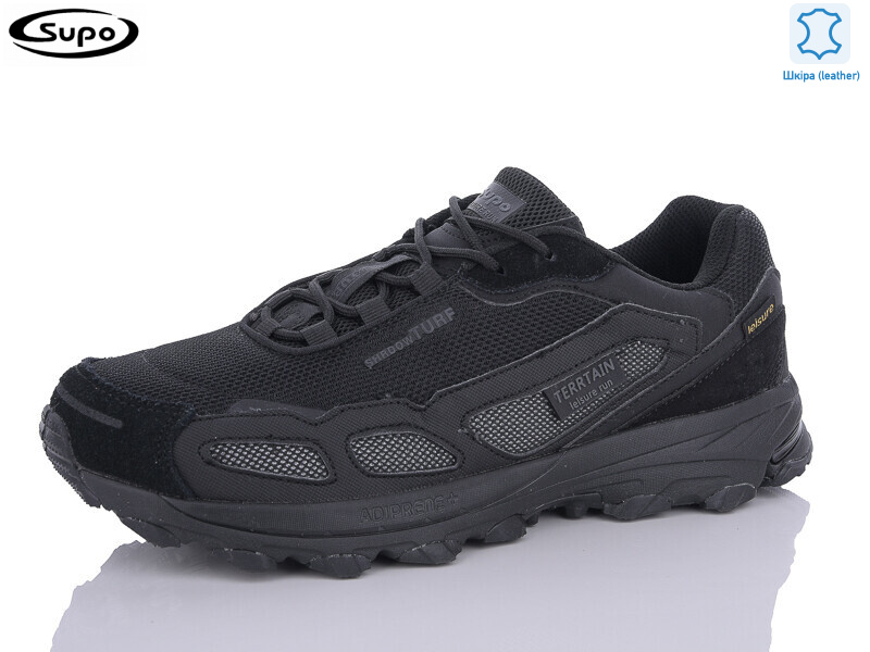 A2750-1, 8 (41-46), <strong>25</strong>, демісезон