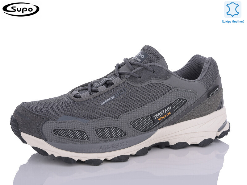 A2750-2, 8 (41-46), <strong>25</strong>, демісезон