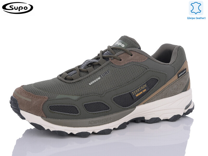 A2750-5, 8 (41-46), <strong>25</strong>, демісезон