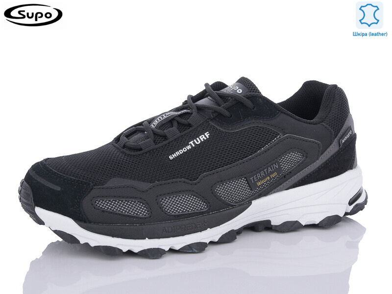 A2750-6, 8 (41-46), <strong>25</strong>, демісезон