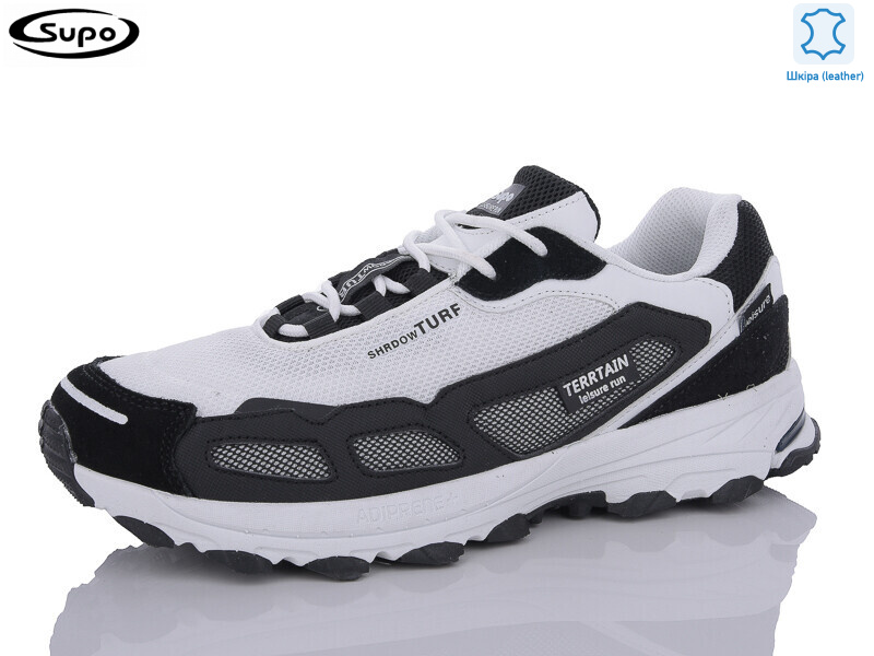 A2750-7, 8 (41-46), <strong>25</strong>, демісезон