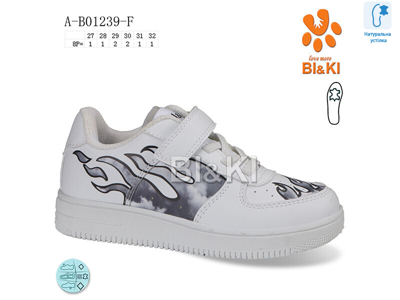 A-B01239-F, 12 (27-32), <strong>300</strong>, демісезон