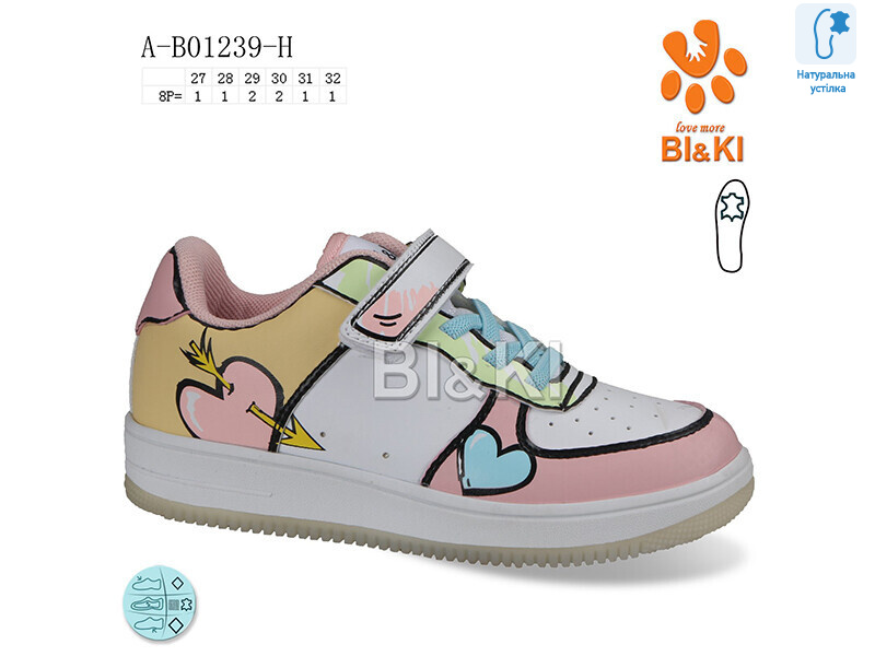 A-B01239-H, 12 (27-32), <strong>300</strong>, демісезон