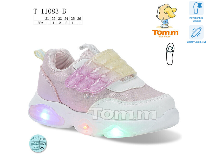 T-11083-B LED, 8 (21-26), <strong>350</strong>, демісезон