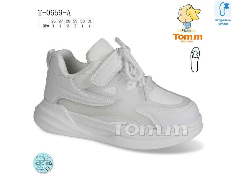 T-0659-A, 8 (26-31), <strong>250</strong>, демісезон