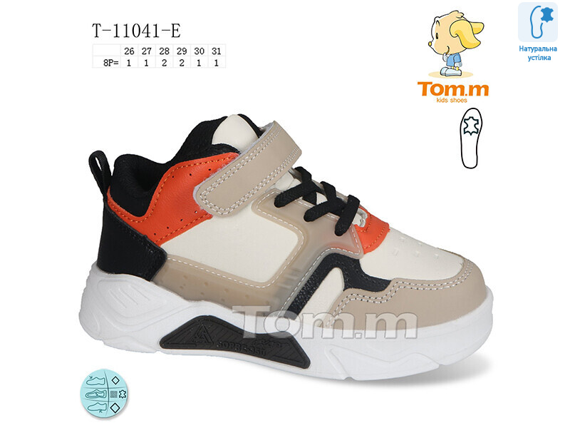 T-11041-E, 8 (26-31), <strong>380</strong>, демісезон