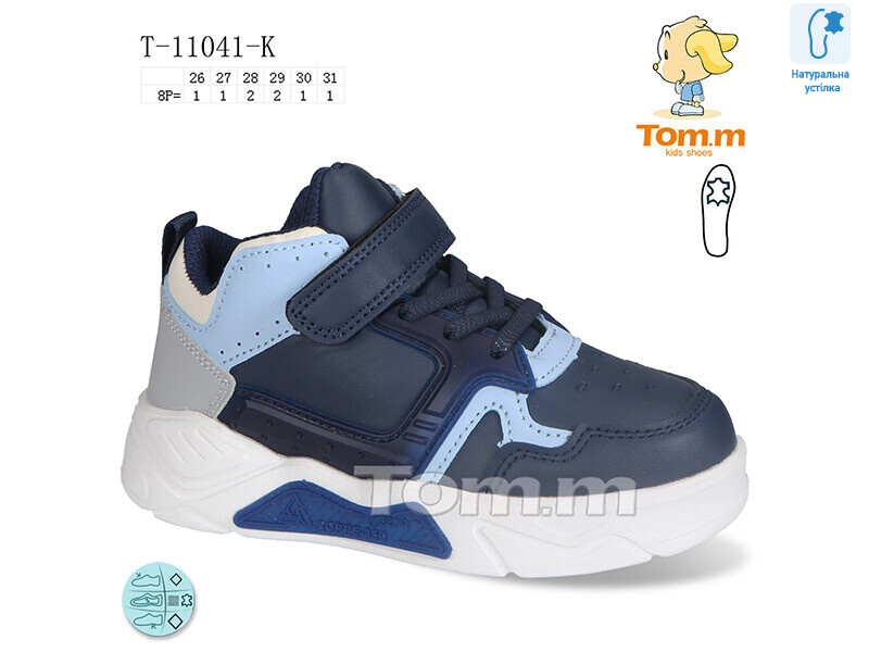 T-11041-K, 8 (26-31), <strong>380</strong>, демісезон