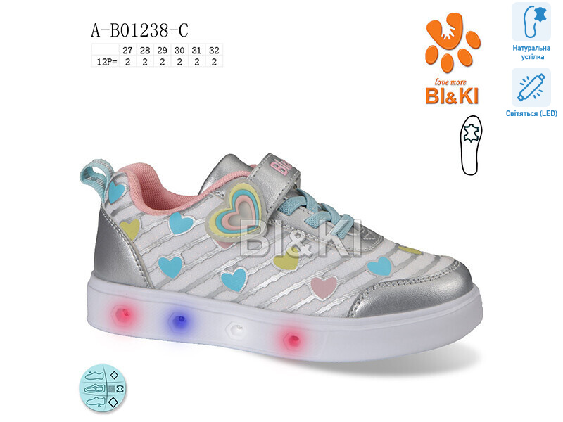 A-B01238-C LED, 12 (27-32), <strong>330</strong>, демісезон