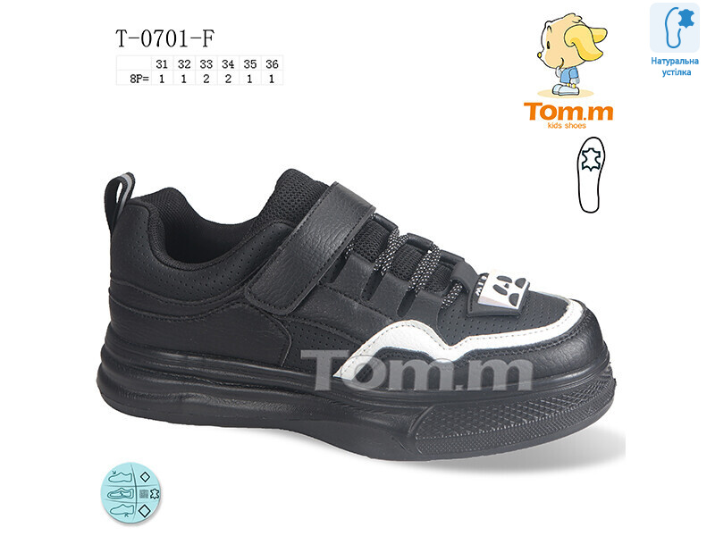 T-0701-F, 8 (31-36), <strong>300</strong>, демісезон