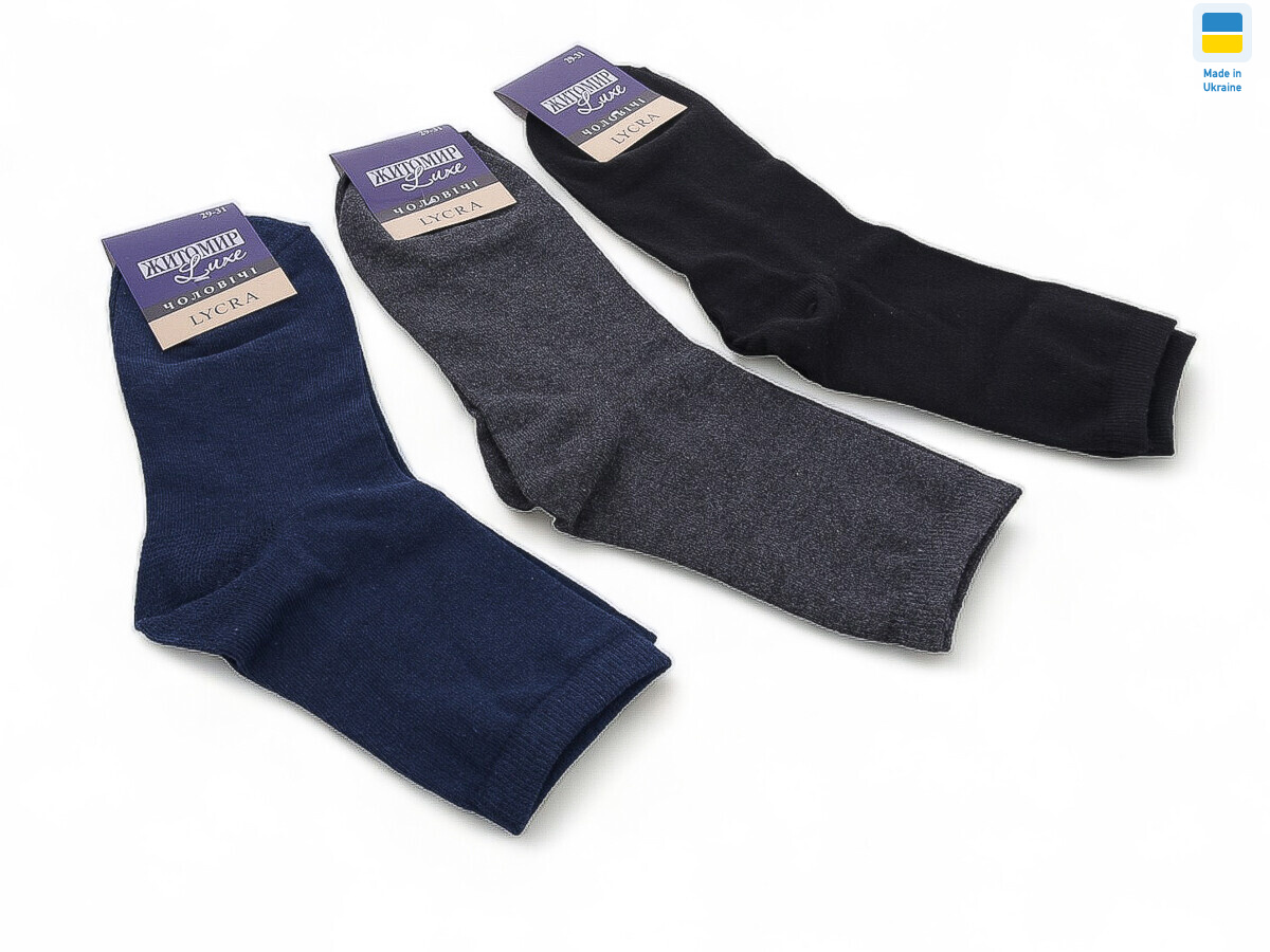 T23 mix, 12 (43-45), <strong>14</strong>, демісезон