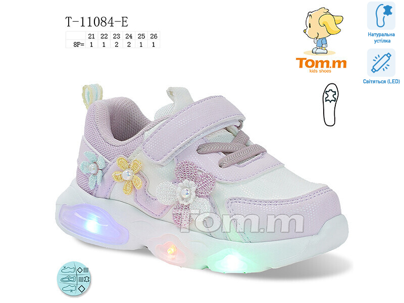 T-11084-E LED, 8 (21-26), <strong>380</strong>, демісезон