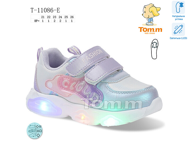 T-11086-E LED, 8 (21-26), <strong>350</strong>, демісезон