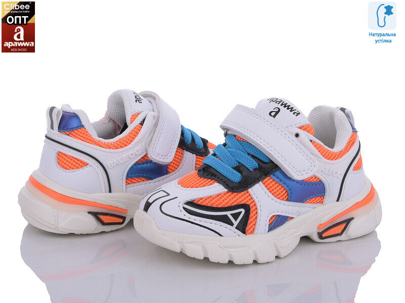 NC63-1 orange, 6 (21-25), <strong>285</strong>, демісезон