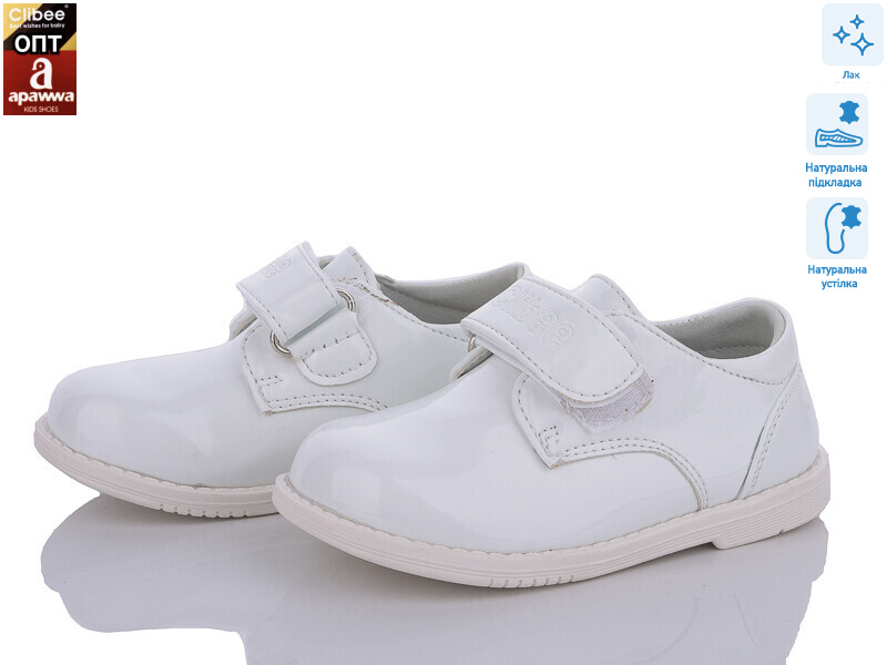 P212 white, 6 (21-26), <strong>200</strong>, демісезон