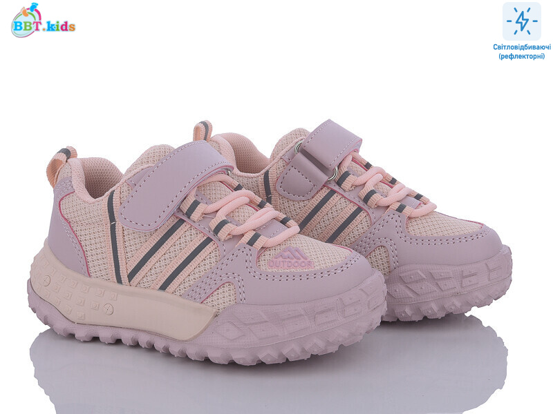 H60-2-3 світловідбивач, 8 (26-31), <strong>355</strong>, демісезон