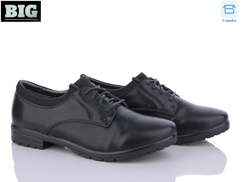 1012, 8 (36-41), <strong>200</strong>, демісезон