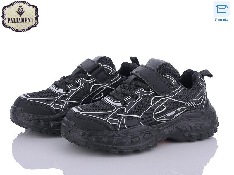 B2319-1, 8 (32-37), <strong>530</strong>, демісезон