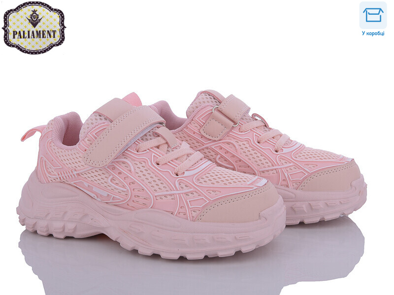 B2319-2, 8 (32-37), <strong>530</strong>, демісезон