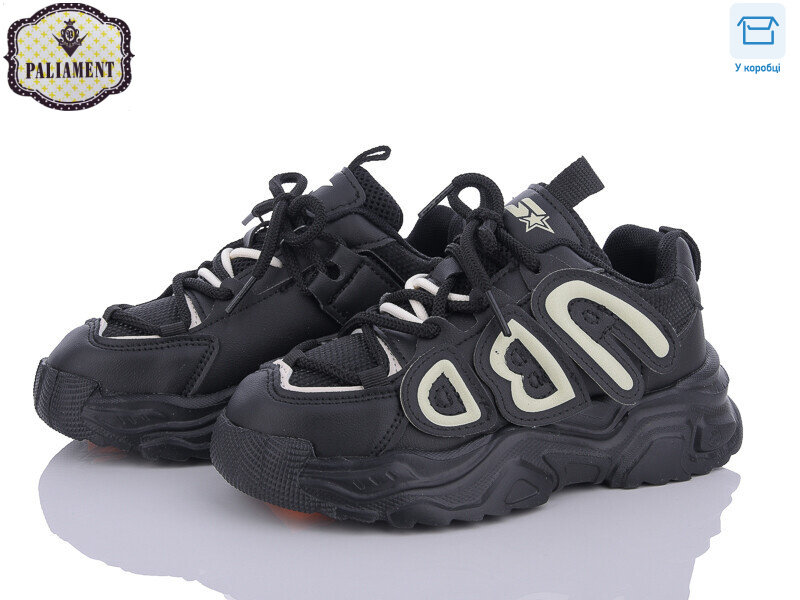 B2309-1, 8 (32-37), <strong>470</strong>, демісезон