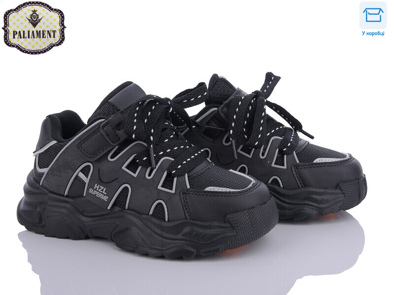 B2307-2, 8 (32-37), <strong>470</strong>, демісезон