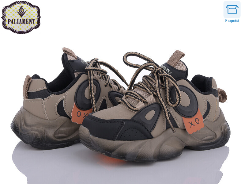 B2318-3, 8 (32-37), <strong>470</strong>, демісезон