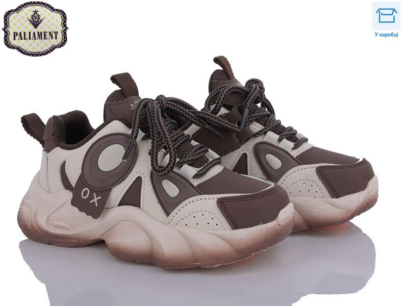 B2318-4, 8 (32-37), <strong>470</strong>, демісезон