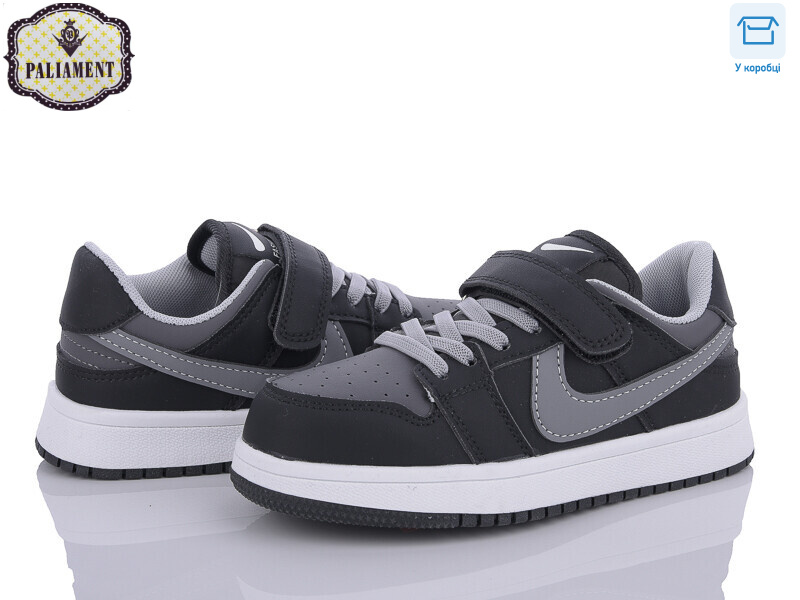 A2320-1, 8 (32-37), <strong>470</strong>, демісезон