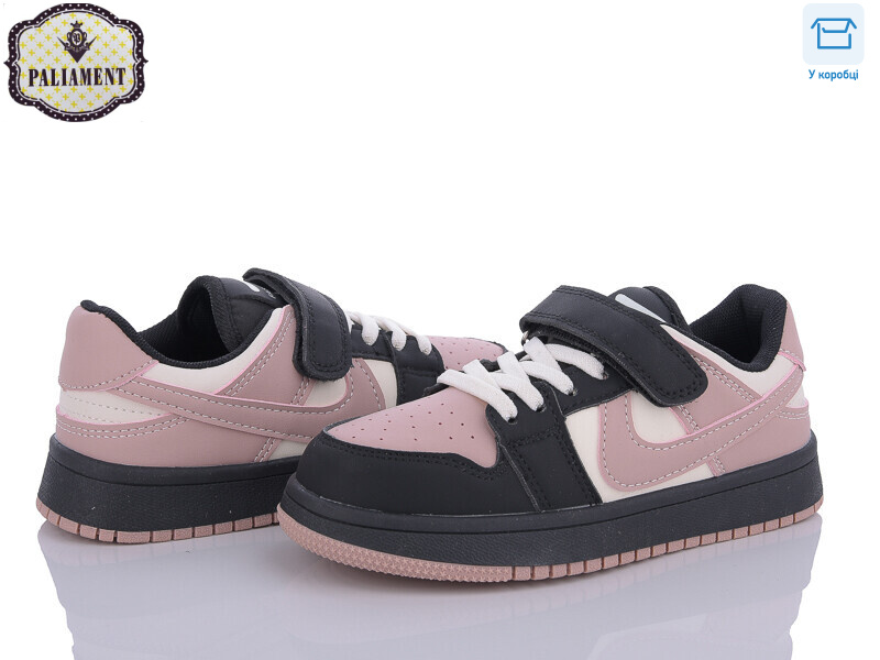 A2320-5, 8 (32-37), <strong>470</strong>, демісезон