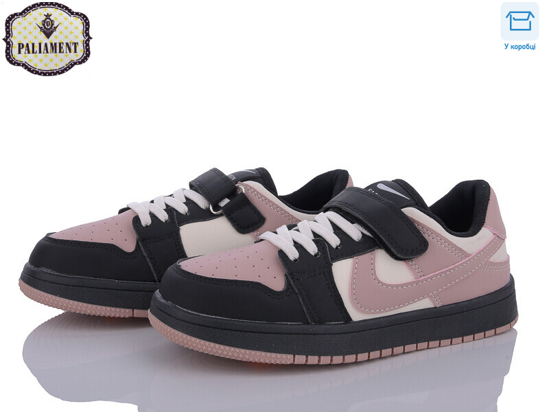 B2320-5, 8 (36-41), <strong>490</strong>, демісезон