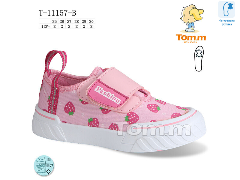 T-11157-B, 12 (25-30), <strong>190</strong>, демісезон