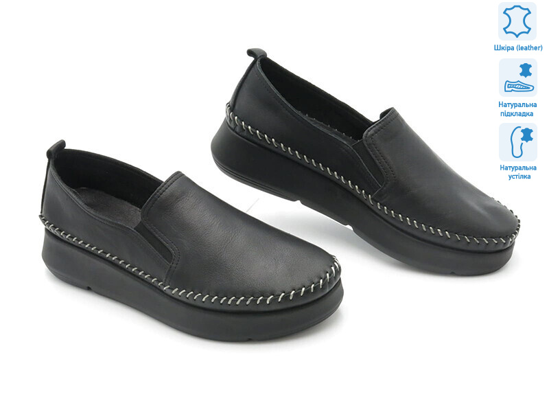 176941, 8 (36-41), <strong>10.7</strong>, демісезон